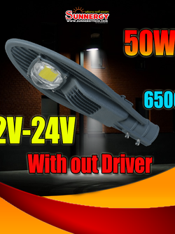 50W LED ไฟถนนโซลาร์เซลล์ DC 12V 24V แสงสีขาว 6500K สำหรับชาร์จคอนโทรลมี Driver