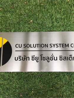 ป้ายกัดกรด