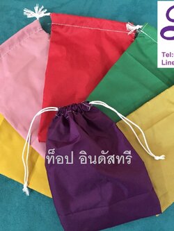 กระเป๋าผ้าร่ม ถุงผ้าร่มหูรูด ถุงผ้าราคาถูก รับทำถุงผ้าหูรูดราคาถูก ขายส่งถุงผ้าหูรูด