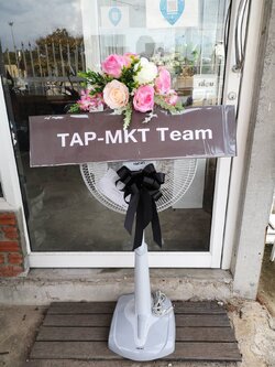 พวงหรีดพัดลม