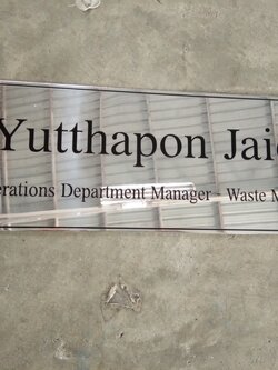 ป้ายสแตนเลสกัดกรด - ป้ายชื่อติดผนัง