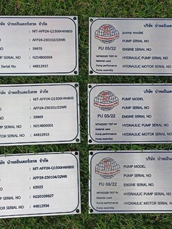 สแตนเลสกัดกรดลงสี ป้ายเนมเพลท เจาะรู 4 มุม