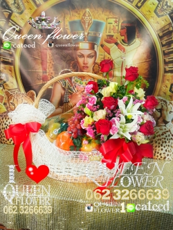 กระเช้าผลไม้ดอกไม้ ร้านดอกไม้ศาลายา นครปฐม