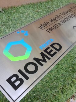 ป้ายกัดกรด