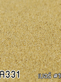 เบอร์ #100