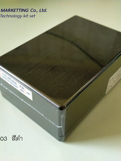 FutureBox FB03 กล่องอเนกประสงค์