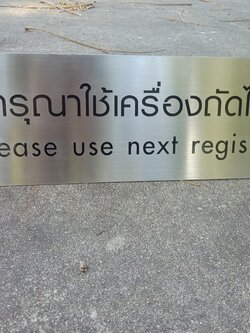 ป้ายกัดกรด