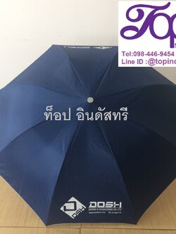 ร่มพับ ร่มพับ2ตอน ร่มผลิตไทย ร่มแข็งแรง