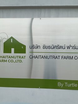 ป้ายพิมพ์สกีนบริษัท