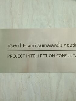 ป้ายกัดกรด