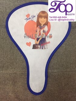 รับทำพับพัดสปริง พัดพร้อมสกรีนลาย