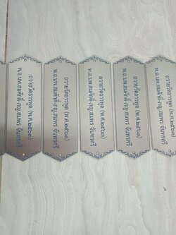 ป้ายกัดกรด