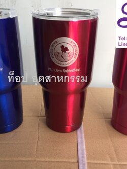 แก้วเก็บความเย็น แก้วเยติ แก้วสกรีน1สี1จุด แก้วเก็บความเย็น ขนาด 30 ออน สกรีนโลโก้ราคาถูก