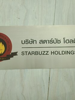 ป้ายกัดกรด