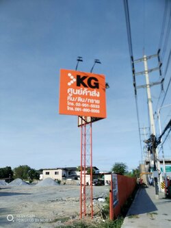 ป้ายคอมโพสิต