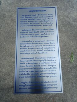 ป้ายกัดกรด