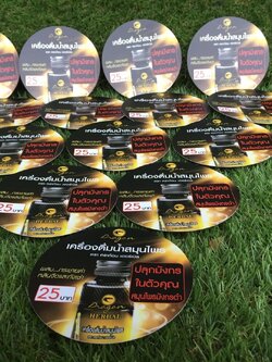 ป้ายเด้ง wobbler