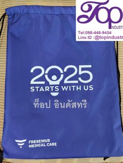 กระเป๋าเป้หูรูด กระเป๋าเป้ผ้าร่มหูรูด กระเป๋าเป้งานวิ่ง พร้อมสกรีนโลโก้ กระเป๋าเป้หูรูด ผ้าร่ม รับทำกระเป๋างานวิ่ง