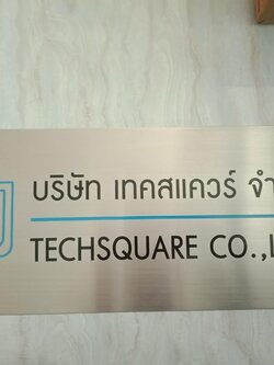 ป้ายกัดกรด