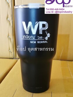 แก้วเก็บความเย็น แก้วเยติ แก้วสกรีน1สี1จุด แก้ว30ออน