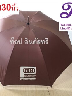 ร่มกอล์ฟ ร่ม30นิ้ว ร่มกอล์ฟงานผลิตไทย