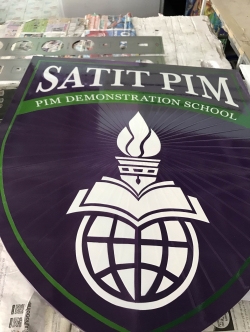 ป้ายโลโก้หน่วยงาน สมาคม