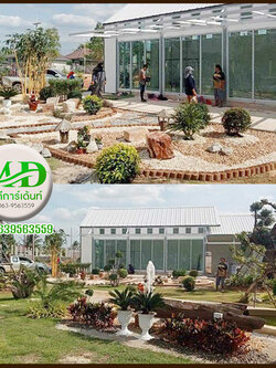 จัดสวนหน้าบ้านเขตพระนคร