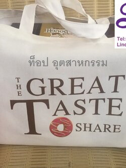 กระเป๋าผ้าดิบ ขนาดสั่งทำ กำหนดขนาดกระเป๋าเอง งานพิมพดิจิตอลไม่จำกัดสี กระเป๋าผ้าดิบงานซับ กระเป๋าผ้าดิบsubmitation