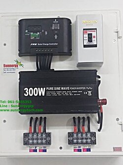 ชุดโซล่าเซลล์ Prosun300W