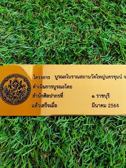 งานกัดกรด