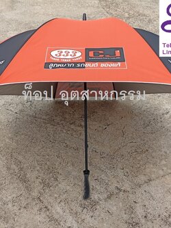 ร่มกอล์ฟ ร่ม30นิ้ว รับผลิตร่มกอล์ฟสกรีนโลโก้ ร่มกอล์ฟ1ชั้น ร่มกอล์ฟงานผลิตไทย