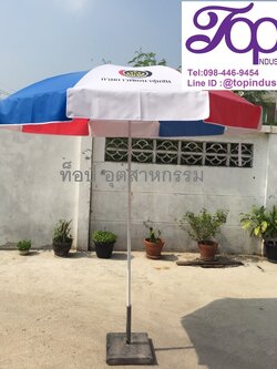 ร่มสนามขนาด 40 นิ้ว ทรงกลม8 แผ่น ร่มโฆษณา ร่มผ้าใบ แกนขาว