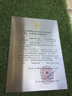 ป้ายกัดกรด