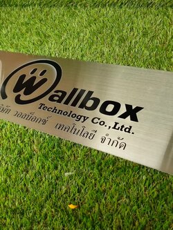 งานป้ายสกรีน