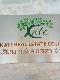 ป้ายกัดกรด