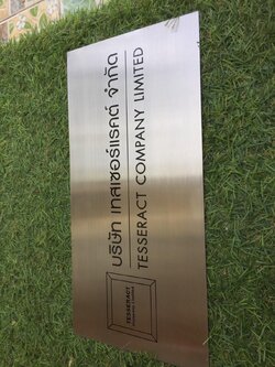 ป้ายกัดกรด