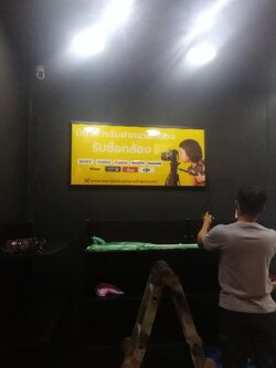 ป้ายกล่องไฟ