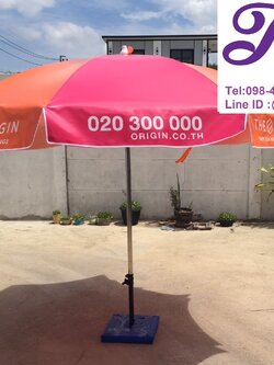 ร่มสนามขนาด 50 นิ้ว ทรงกลม 8 ก้าน งานสกรีน 1 สี