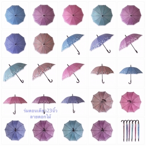 ร่มตอนเดียวแฟชั่น22นิ้ว