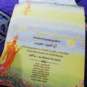 การ์ดสำเร็จรูป(การ์ด 2 พับ)