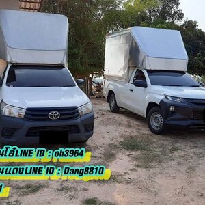 รถรับจ้างอุดรธานี