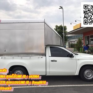 รถรับจ้างนครพนม