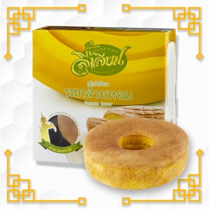 ขนม เค้กลิเลียนรสกล้วยหอม Silverbakery(ซิลเวอร์เบเกอรี่)