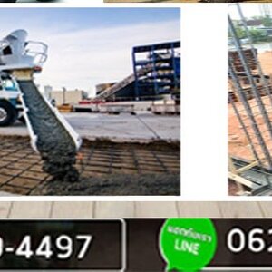 เคลียร์ริ่งปรับพื้นหินคลุก โทร 062-8794497 รับทำลานจอดรถ สร้างถนนลาดยาง รับเคลียร์พื้นที่ ทำพื้นหินคลุก คอนกรีตพิมพ์ลาย