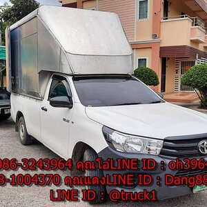 รถรับจ้างสุรินทร์