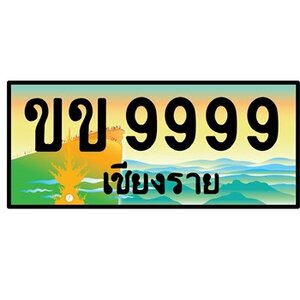 กล้องอ่านป้ายทะเบียนรถยนต์