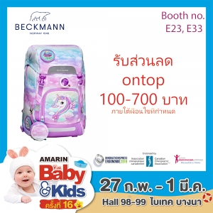 Next Event Amanrin Baby & Kids 27/2 - 1/3