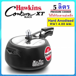 [Hard Anodized] Hawkins หม้อแรงดัน5 ลิตร รุ่นคอนทูร่า XT แข็งและหนาพิเศษ