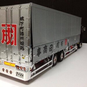 รถบรรทุกตู้สินค้า