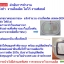 ตัวอย่างงานโลโก้ จานชามพิมพ์โลโก้ งานฟอยด์
